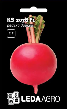Редька KS 2078 F1 2г 3646764565 фото