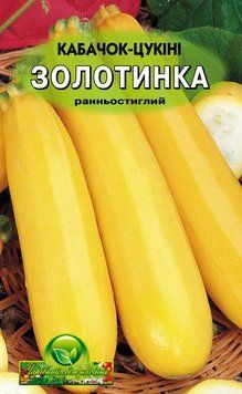 Кабачок Золотинка 8686448 фото