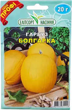Гарбуз Болгарка 20г 4637377 фото