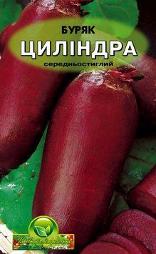 Буряк Циліндр 20г 4654685 фото